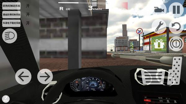 城市狂飙模拟器 v3.0.2