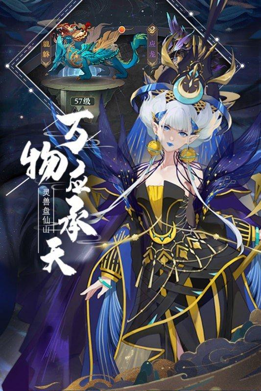 太初行oppo版 v6.1.2