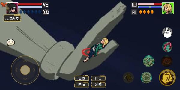 像素火影秽土柱间版