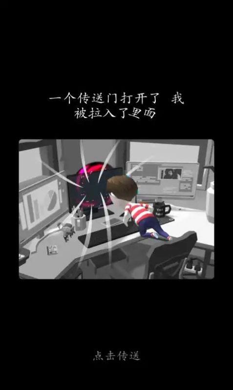 黑白幻想世界岛