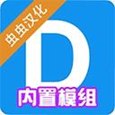 盖瑞模组不用实名认证版