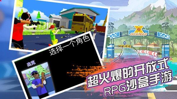 像素大作战中文版