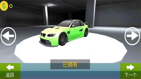 狂野王者竞速手游 v5.1.4