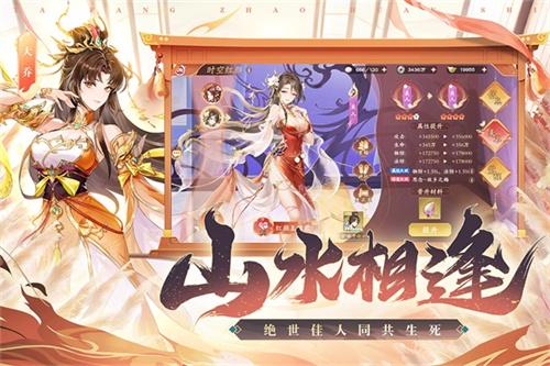 塔防召唤师游戏 v6.1.4