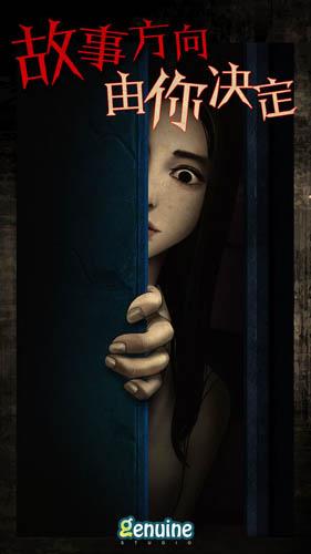 都市传说外卖 v5.5.2