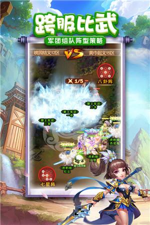 一点三国安卓版 1.0.2