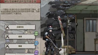 归家异途1.4.3免费纯净版