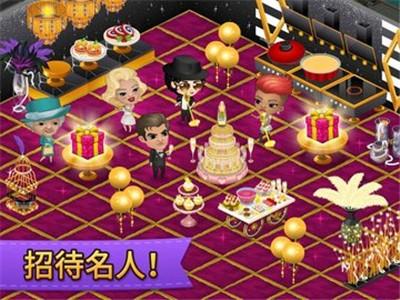 咖啡园厨房天地游戏 v4.0.1