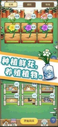 数织画花