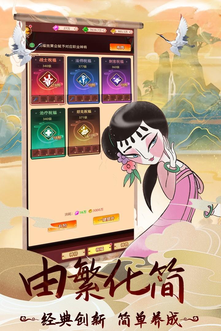 天书奇谭官服