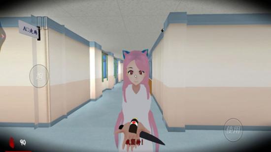 电子女孩中文版 v4.4.3