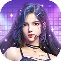 偶像星愿手游官方版