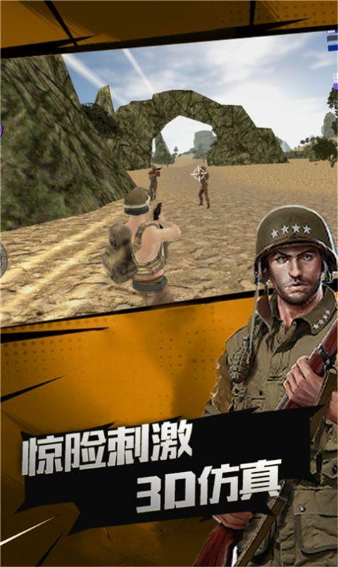 荣耀突击战手机版