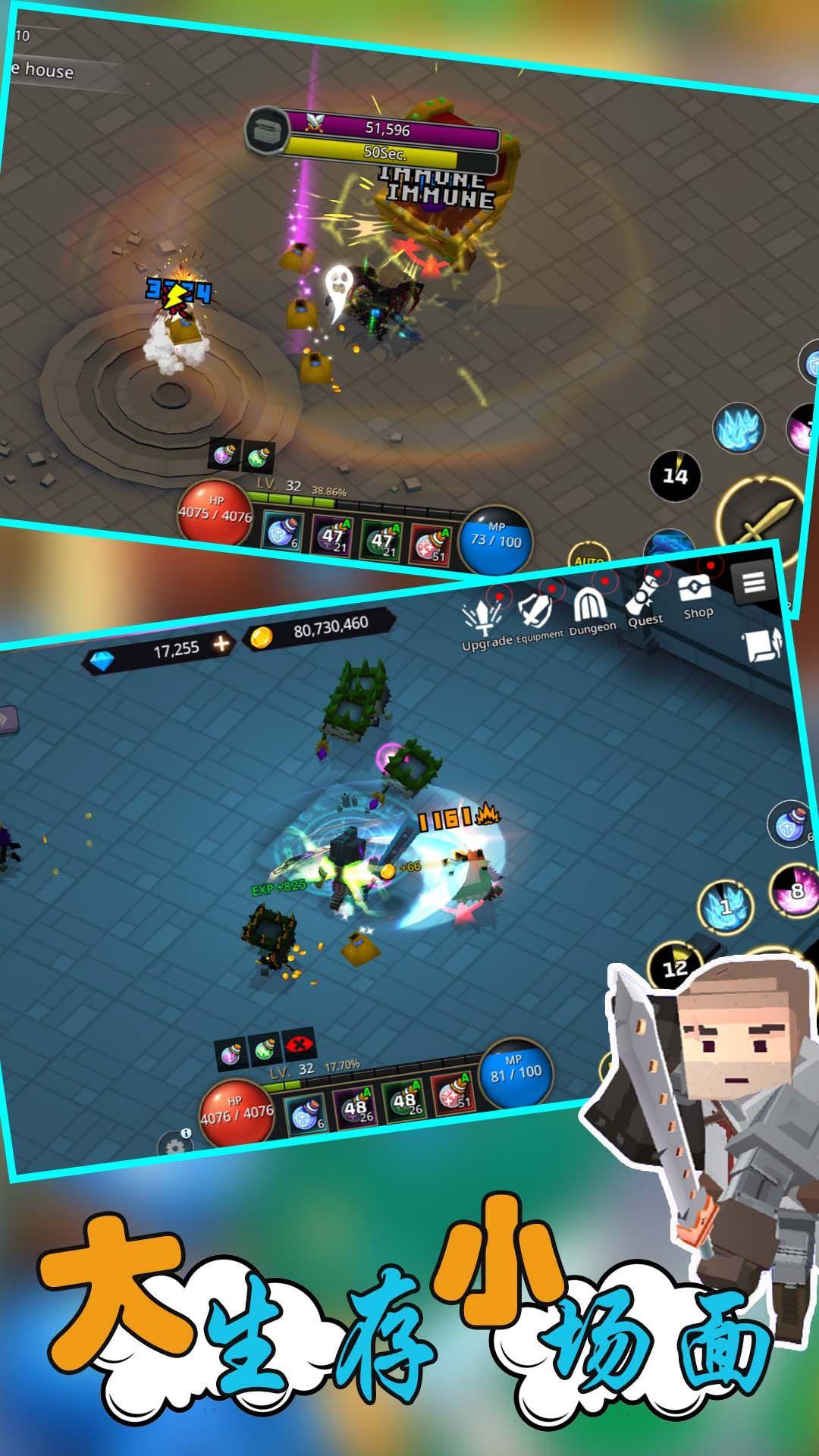 像素人生存大战 v4.0.2