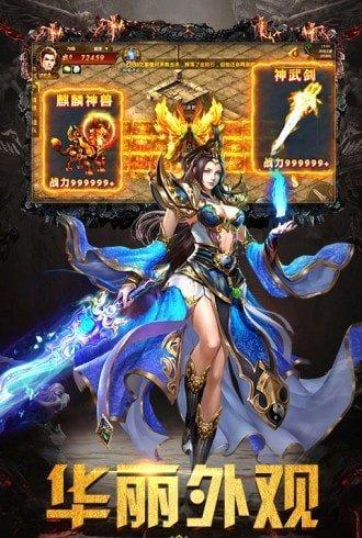 冰雪大极品春秋玩 v3.5.4