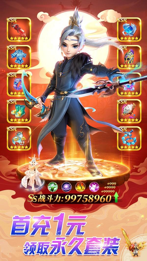 天途修仙