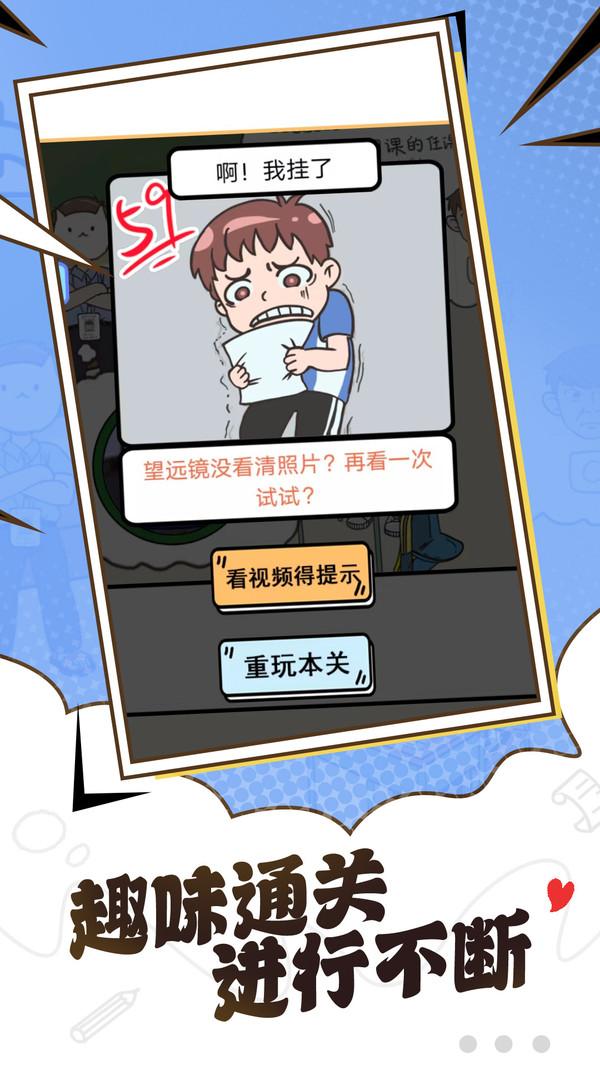 理科生你来呀