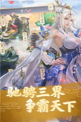 武极天下九游客户端