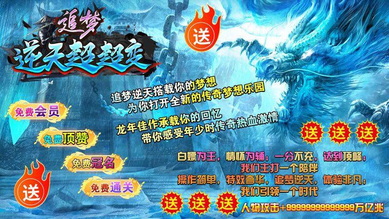 攻速超变传奇