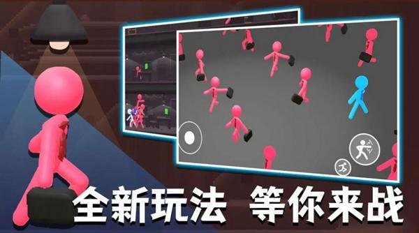 社畜火柴人免广告版 v6.2.2