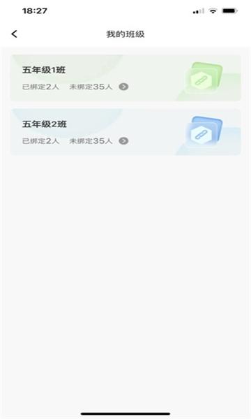 战之刃幸存者