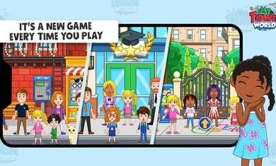 我的城镇世界 v4.5.3