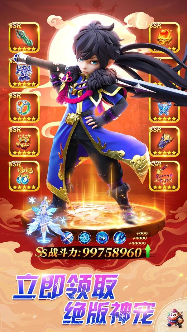 天途修仙
