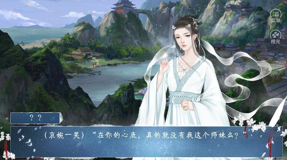 一念成仙手游 v5.4.2