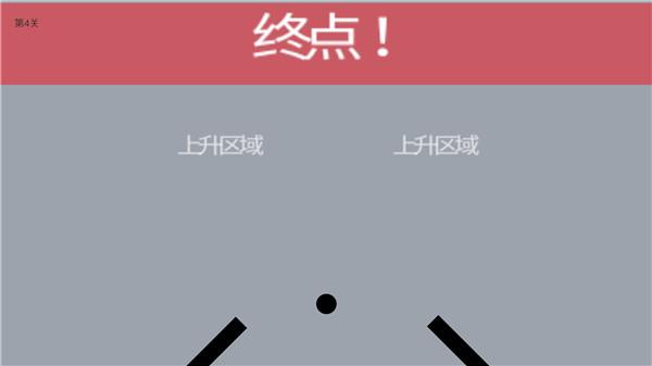 待在屏幕里游戏