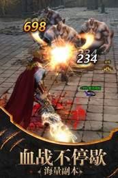 传奇风云分身版 v3.5.3