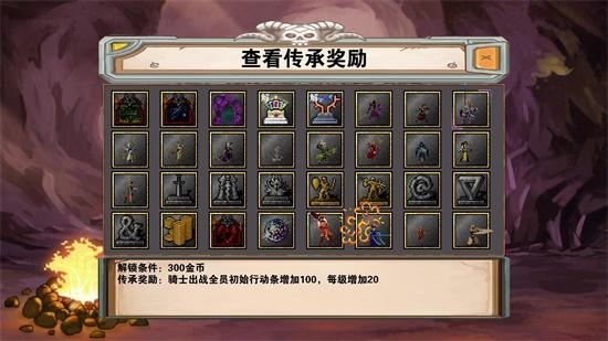 Dungeon