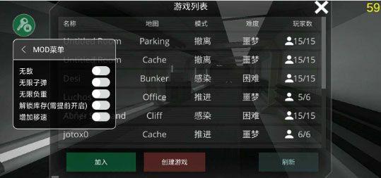 僵尸作战模拟 v6.2.1