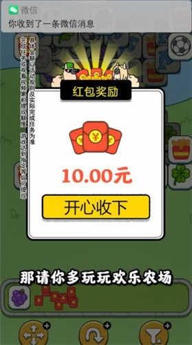 点点首富