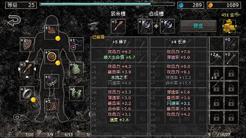 地狱之窟