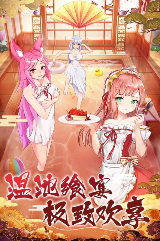 潘多拉之谜