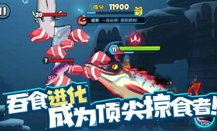 鱼吃鱼免广告版