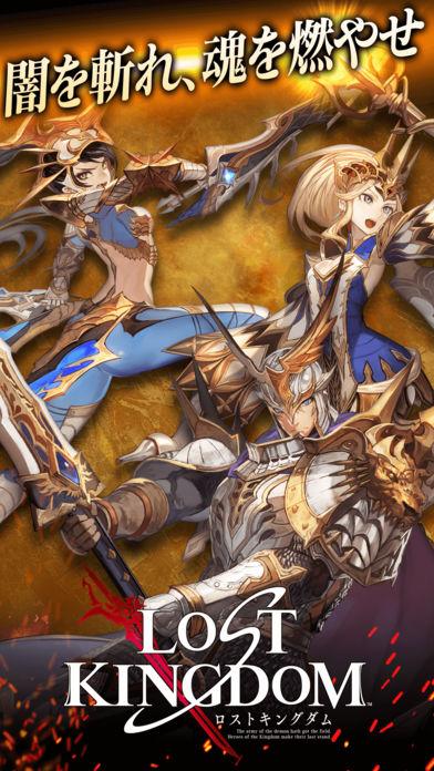 失落王国中文版 v5.5.3