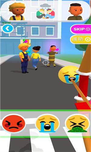 情绪弓箭 v4.0.4