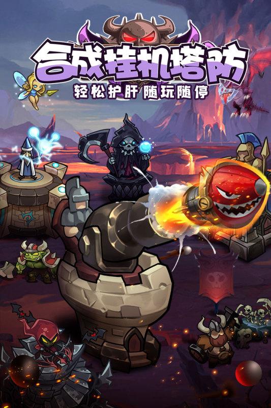 代号TDX