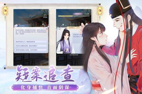 梵花录oppo版