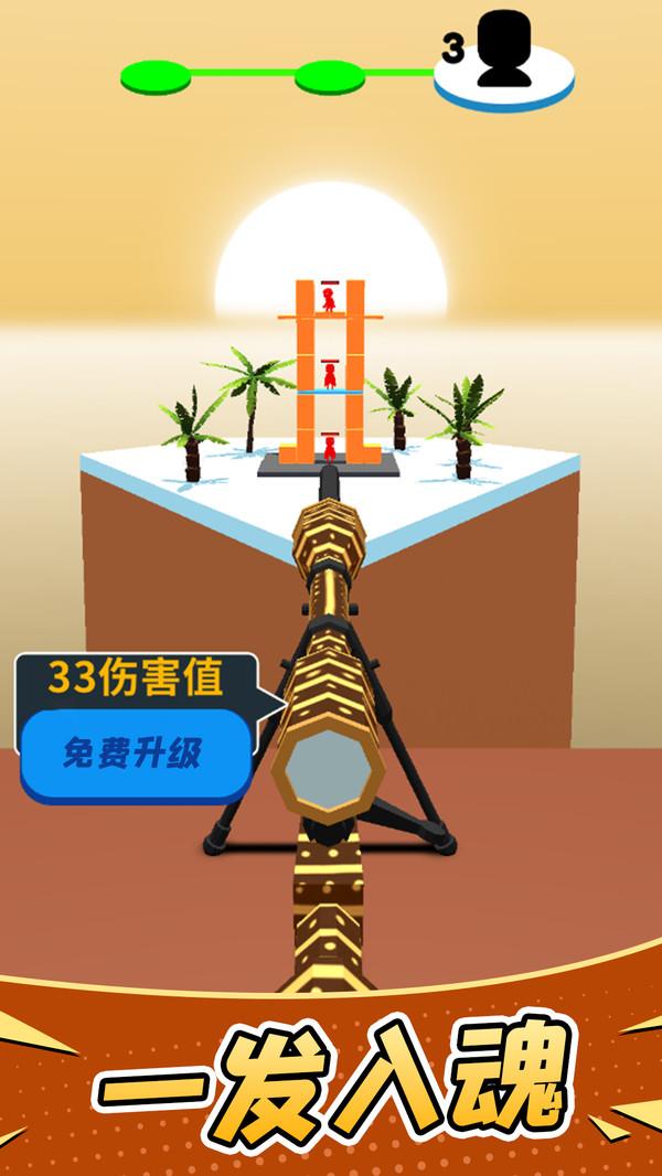 不休的火枪手中文版