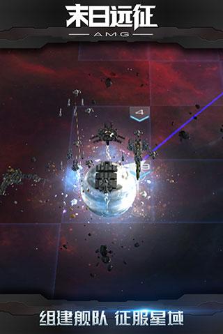 末日远征安卓版 v4.4.2