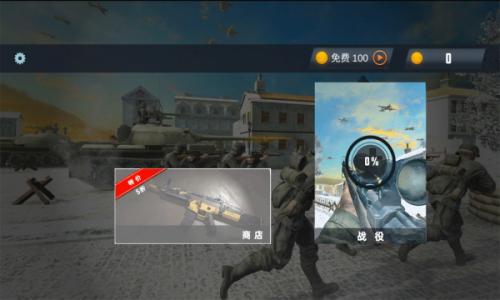 呼叫狙击手冷战中文版 v5.5.1