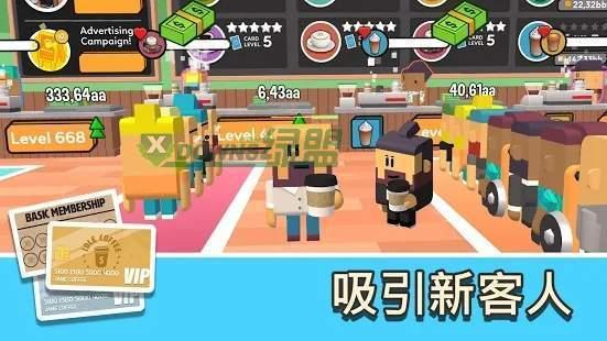空闲咖啡公司