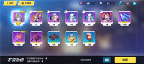 崩铁抽卡模拟器 v3.3.3