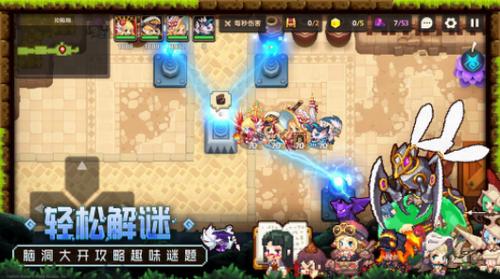 坎特伯雷公主与骑士