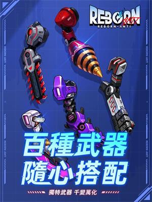 逆转重生