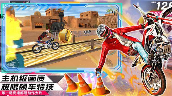 都市模拟飞车最新中文版 v3.4.4