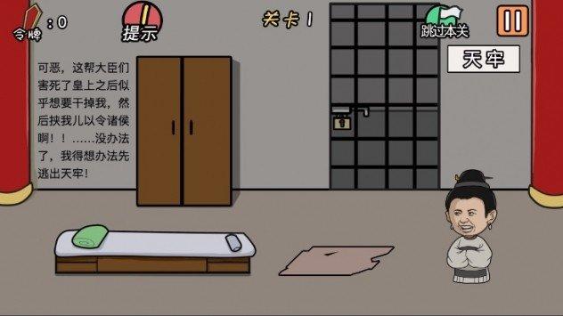 总有贱婢想害本宫 v5.2.3