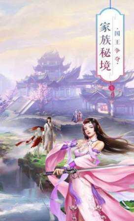 青龙剑姬传汉化版